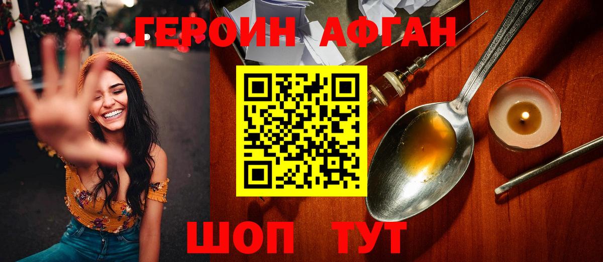 Мефедрон Киров