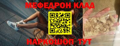 синтетический гашиш Краснознаменск