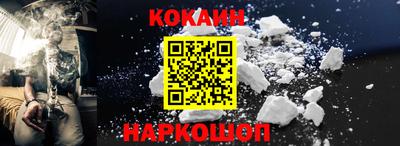 синтетический гашиш Краснознаменск