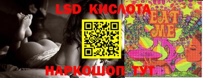 синтетический гашиш Краснознаменск