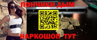 синтетический гашиш Краснознаменск