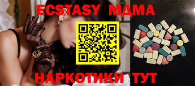 ECSTASY Краснодар