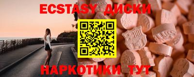 синтетический гашиш Краснознаменск