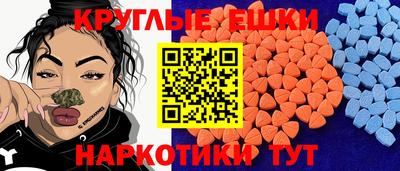 синтетический гашиш Краснознаменск