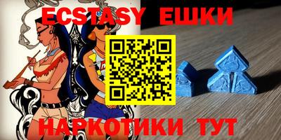 ECSTASY Краснодар