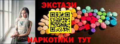 синтетический гашиш Краснознаменск