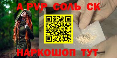 синтетический гашиш Краснознаменск