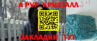 синтетический гашиш Краснознаменск