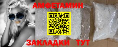 синтетический гашиш Краснознаменск