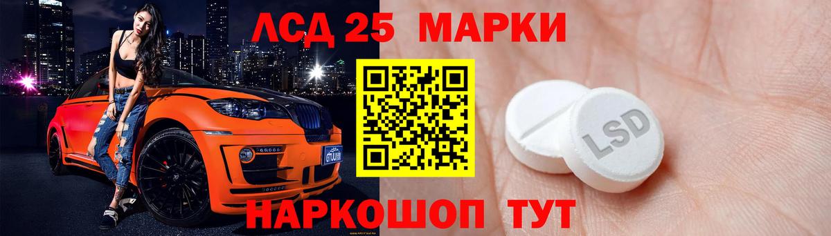 ЛСД экстази ecstasy Киров