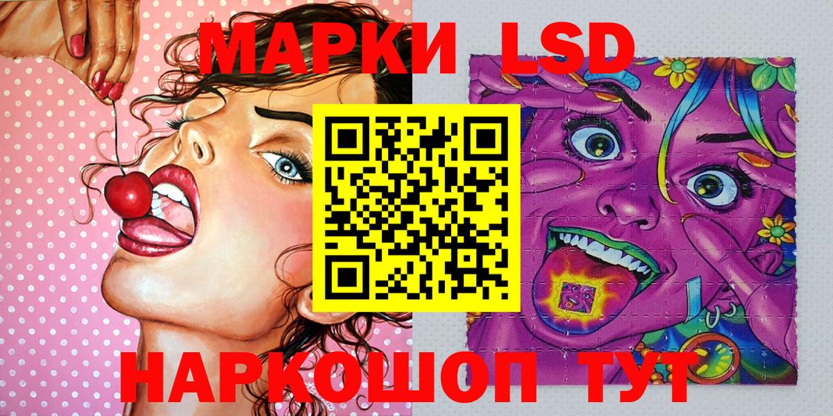 Марки NBOMe 1,8мг Киров