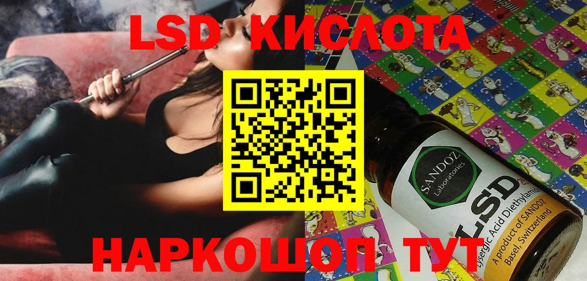 Киров  Марки N-bome 1500мкг  Марки 25I-NBOMe  где купить наркоту  Вход с VPN 